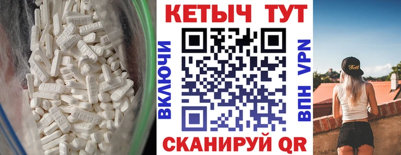 КЕТАМИН ketamine  купить   OMG сайт  Маркс 