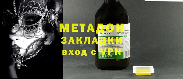 2c-b Арсеньев