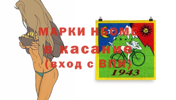 первитин Армянск