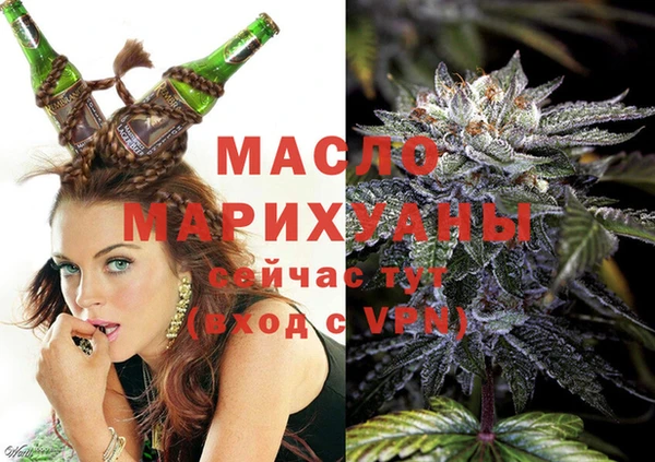 МДМА Алексин