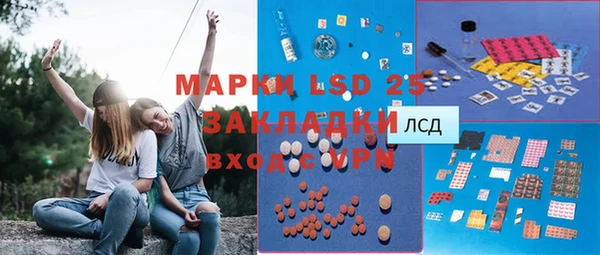 трава Алексеевка
