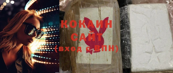 COCAINE Алзамай