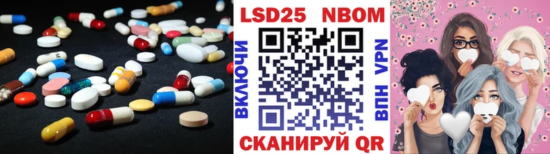 Лсд 25 экстази кислота Маркс