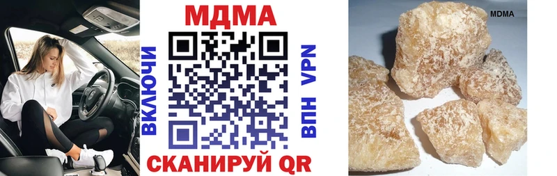 MDMA кристаллы  Маркс 
