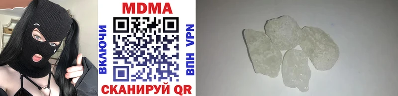 МДМА crystal Маркс
