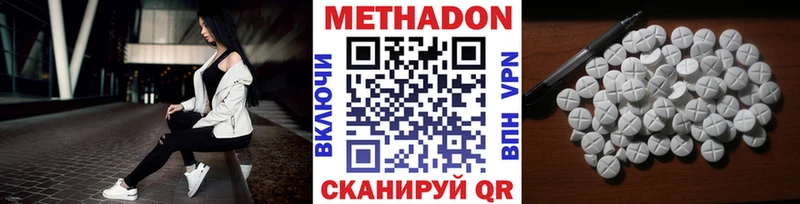 Метадон VHQ мориарти состав Маркс