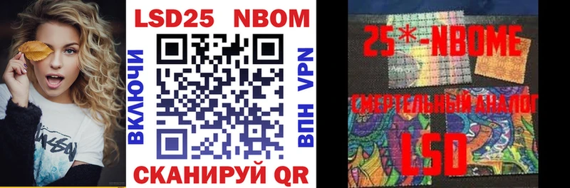 площадка наркотические препараты Маркс Марки N-bome 1,8мг блэк спрут ссылки